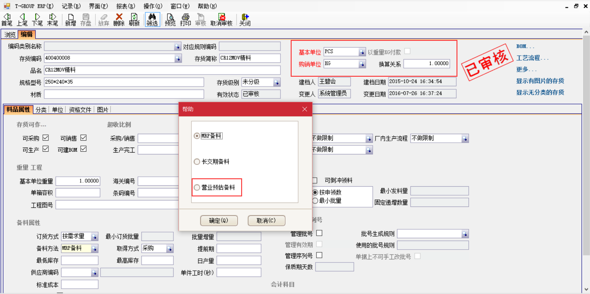 揭秘开云官方注册-开云中国
中的“精”、“适”、“灵”